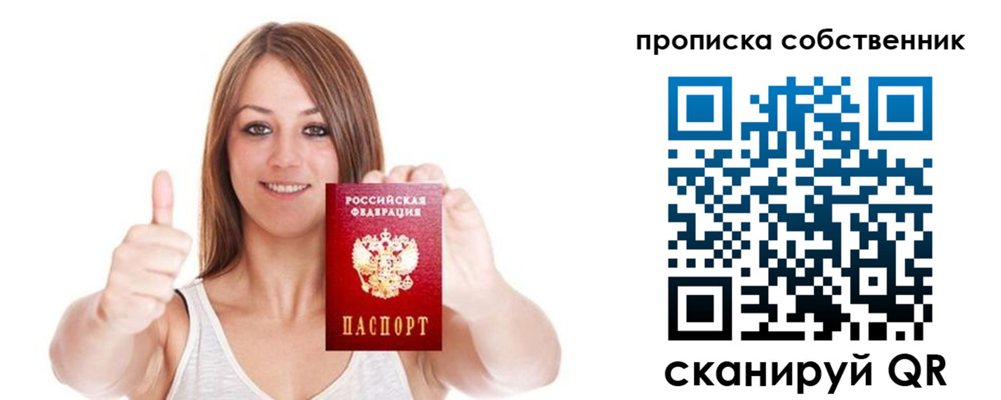 форма 3 в Ессентуках
