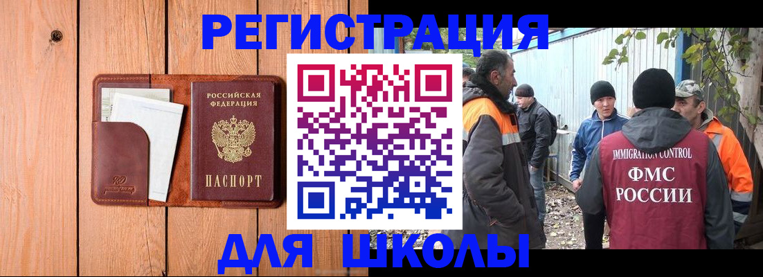 форма 3 в Ессентуках