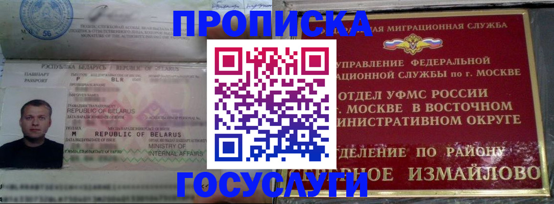 форма 3 в Ессентуках